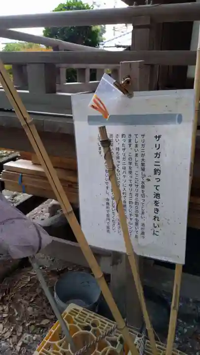 浄楽寺(神奈川県)