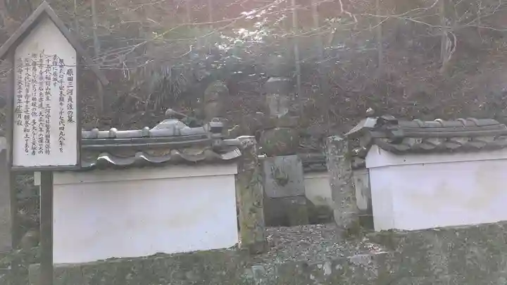 誕生寺(岡山県)