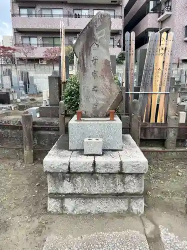 長徳寺(東京都)