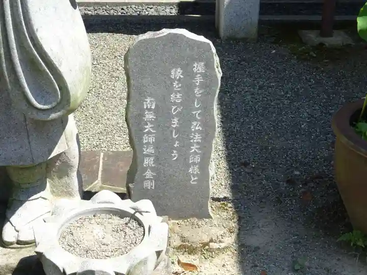 西善院のその他建物