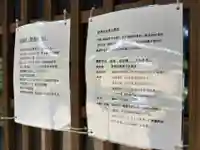 熊野神社(千葉県)