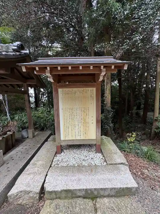 高岡神社(三重県)