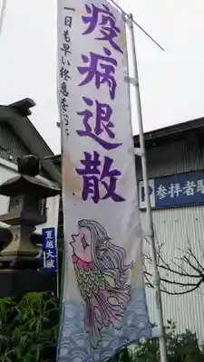 新倉氷川八幡神社のその他建物
