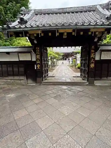 寛永寺開山堂(東京都)