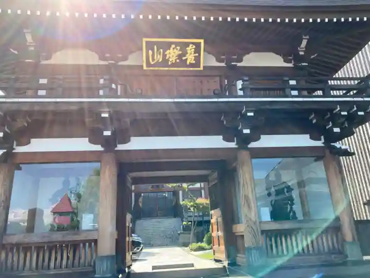 慈眼寺(東京都)