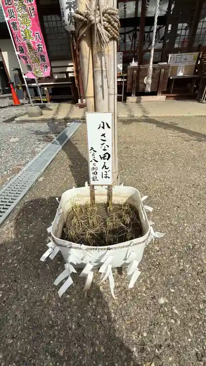 七重浜海津見神社(北海道)