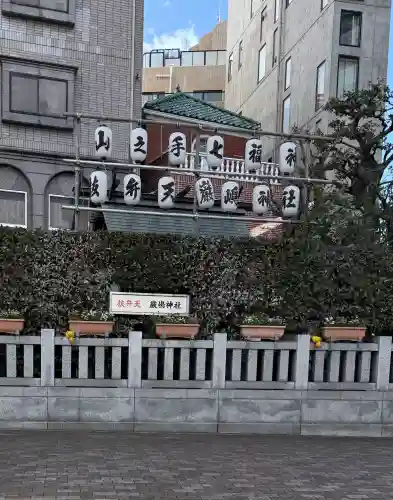 厳嶋神社の{uncategorized: "未分類", other: "その他", undefined: "問題あり", building: "その他建物", grave: "お墓", sacred_gate: "鳥居", guardian: "狛犬", statue: "像", buddha: "仏像", history: "歴史", nature: "自然", garden: "庭園", animal: "動物", pagoda: "塔", temizu: "手水舎", mountain_gate: "山門・神門", sanctuary: "本殿・本堂", subordinate: "末社・摂社", art: "芸術", scenery: "景色", jizo: "地蔵", ema: "絵馬", goshuin: "御朱印", omikuji: "おみくじ", items: "授与品その他", amulet: "お守り", goshuincho: "御朱印帳", eats: "食事", festival: "お祭り", votive_dance: "神楽", shichigosan: "七五三参", wedding: "結婚式", experience: "体験その他", initially: "初詣", around: "周辺", anti_infection: "感染症対策"}