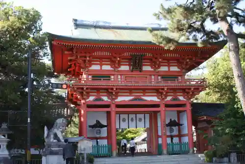 今宮神社(京都府)