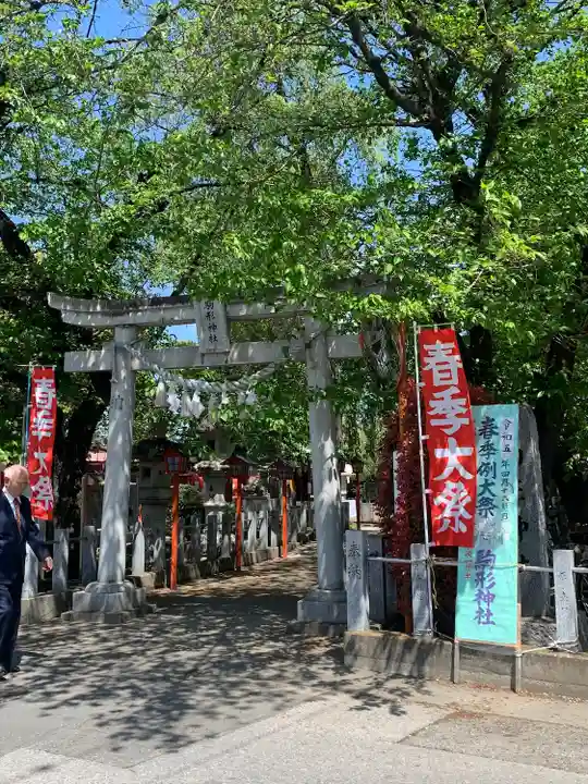 駒形神社(群馬県)