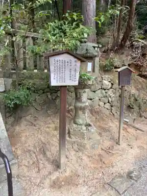 石上神宮の歴史