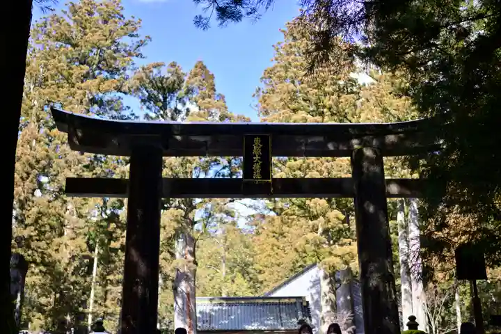 日光東照宮(栃木県)