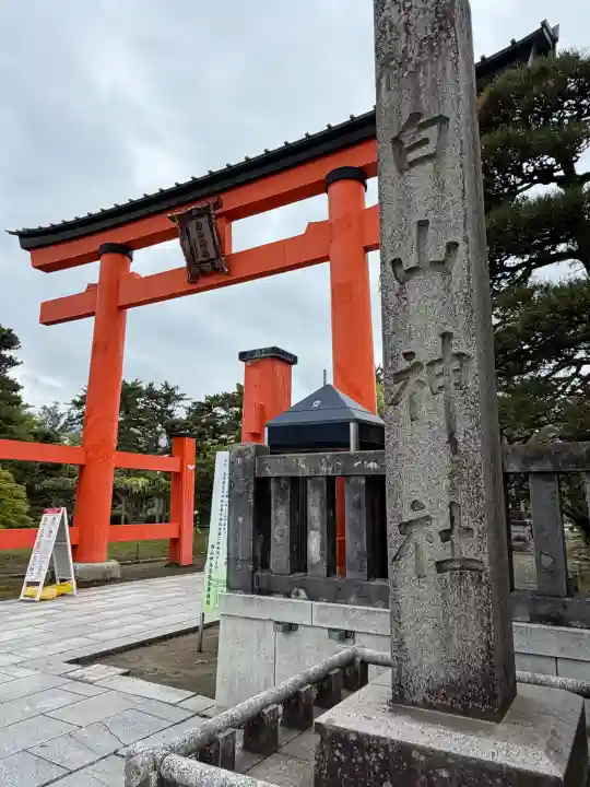 白山神社の{uncategorized: "未分類", other: "その他", undefined: "問題あり", building: "その他建物", grave: "お墓", sacred_gate: "鳥居", guardian: "狛犬", statue: "像", buddha: "仏像", history: "歴史", nature: "自然", garden: "庭園", animal: "動物", pagoda: "塔", temizu: "手水舎", mountain_gate: "山門・神門", sanctuary: "本殿・本堂", subordinate: "末社・摂社", art: "芸術", scenery: "景色", jizo: "地蔵", ema: "絵馬", goshuin: "御朱印", omikuji: "おみくじ", items: "授与品その他", amulet: "お守り", goshuincho: "御朱印帳", eats: "食事", festival: "お祭り", votive_dance: "神楽", shichigosan: "七五三参", wedding: "結婚式", experience: "体験その他", initially: "初詣", around: "周辺", anti_infection: "感染症対策"}