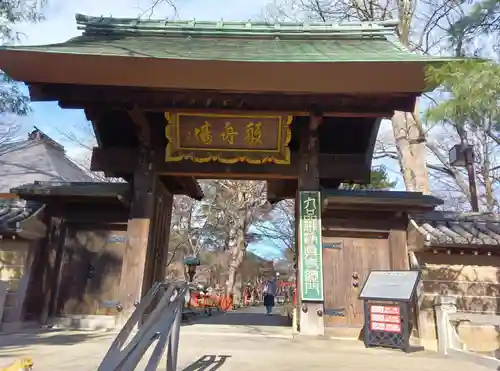 淨眞寺(東京都)