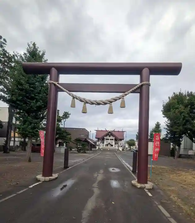 苗穂神社(北海道)