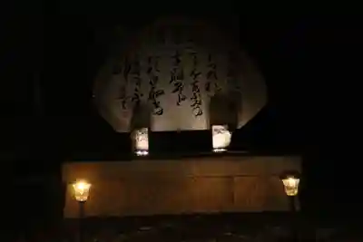 白雲宮 旧跡(滋賀県)