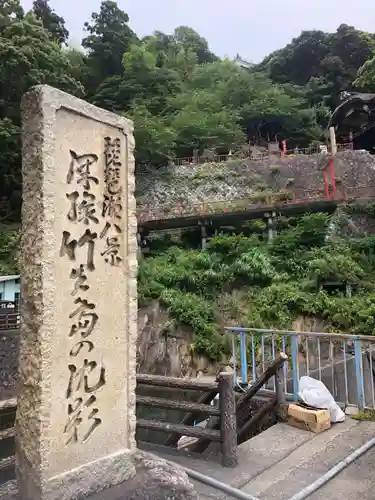 宝厳寺のその他建物