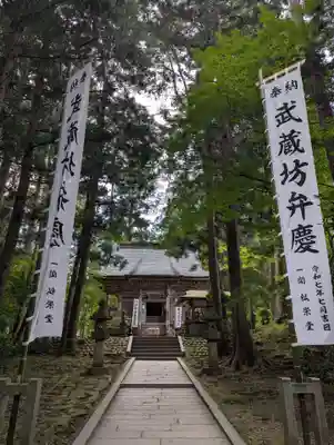 中尊寺(岩手県)