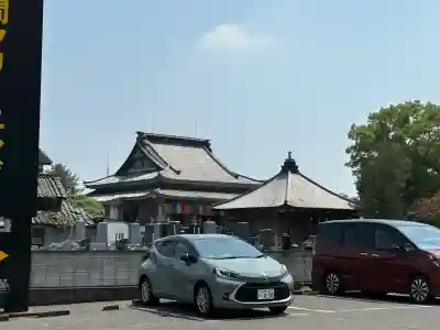 龍泉寺（足利厄除大師）(栃木県)
