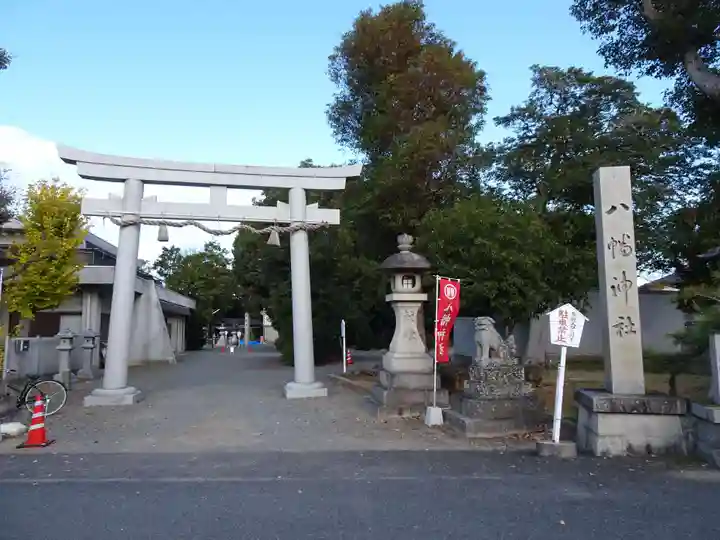 八幡神社(大阪府)
