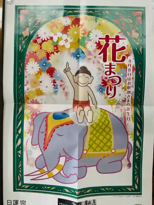 長光寺(長野県)