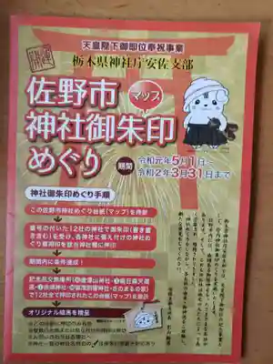 賀茂別雷神社のその他建物