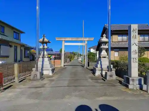 八幡社（天池東町）の建物その他