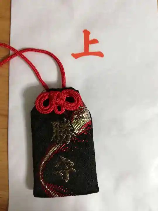 杉山社(帷子町杉山社・久保杉山神社)のお守り