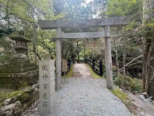 川上山若宮八幡宮の{uncategorized: "未分類", other: "その他", undefined: "問題あり", building: "その他建物", grave: "お墓", sacred_gate: "鳥居", guardian: "狛犬", statue: "像", buddha: "仏像", history: "歴史", nature: "自然", garden: "庭園", animal: "動物", pagoda: "塔", temizu: "手水舎", mountain_gate: "山門・神門", sanctuary: "本殿・本堂", subordinate: "末社・摂社", art: "芸術", scenery: "景色", jizo: "地蔵", ema: "絵馬", goshuin: "御朱印", omikuji: "おみくじ", items: "授与品その他", amulet: "お守り", goshuincho: "御朱印帳", eats: "食事", festival: "お祭り", votive_dance: "神楽", shichigosan: "七五三参", wedding: "結婚式", experience: "体験その他", initially: "初詣", around: "周辺", anti_infection: "感染症対策"}