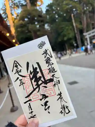 奥宮(鹿島神宮摂社)(茨城県)