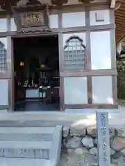 延算寺(岐阜県)