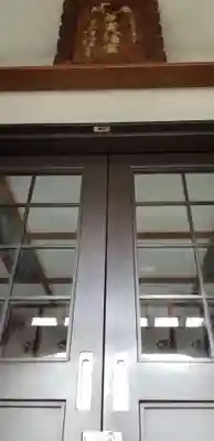 若宮八幡神社(東京都)