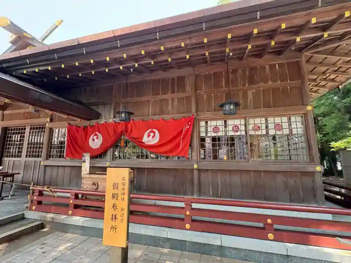 佐瑠女神社(猿田彦神社境内社)(三重県)