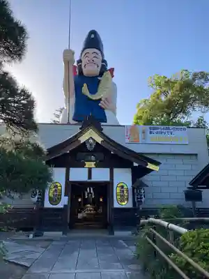 大前恵比寿神社(栃木県)