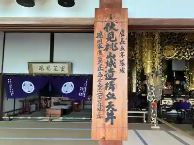 源光庵(京都府)