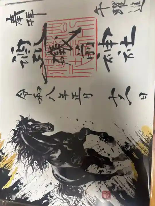 酒列磯前神社(茨城県)