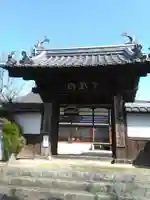 三部山不動院の山門・神門