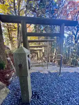 立里荒神社(奈良県)