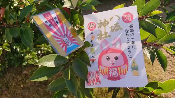 鹿角八坂神社のその他建物