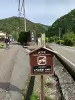 熊野那智大社(和歌山県)