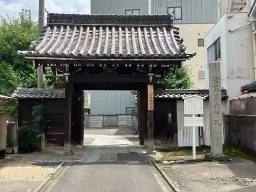 長栄寺の山門・神門