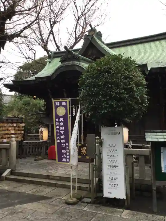 小野照崎神社のその他建物
