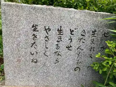 秀麓斎のその他建物