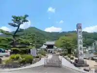 南泉寺(岐阜県)