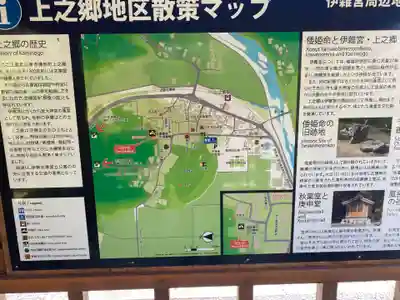 伊雜宮（皇大神宮別宮）(三重県)