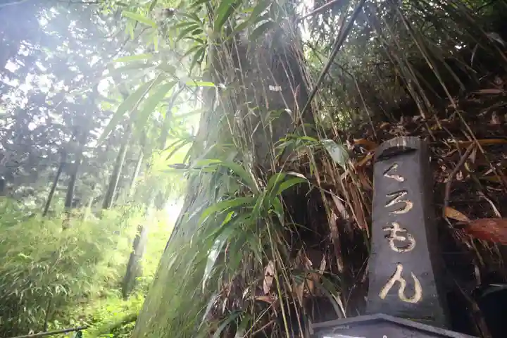 武蔵御嶽神社のその他建物
