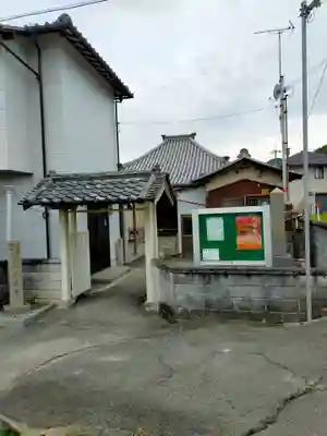 浄蓮寺(和歌山県)