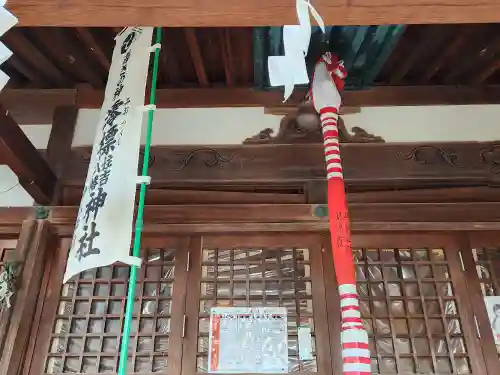 澪標住吉神社の本殿・本堂
