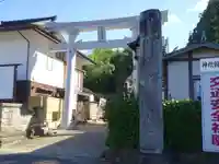 神炊館神社 ⁂奥州須賀川総鎮守⁂の鳥居