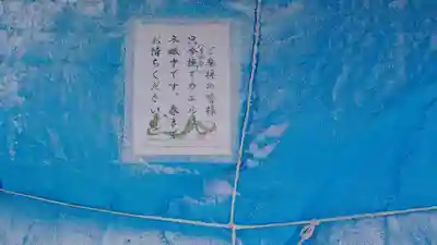 星置神社の狛犬