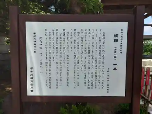 長谷寺(神奈川県)